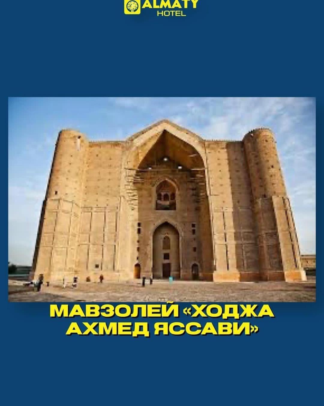 Almaty City Turkistan Exterior photo
